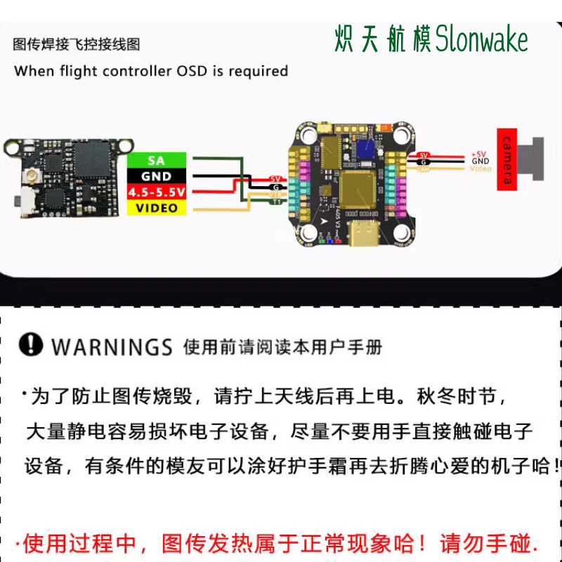 Mini Drone - Slonwake 5.8G 48CH FPV-Sender 25-200mW Mini