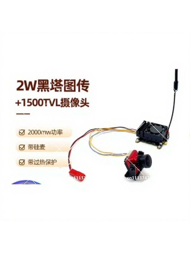 Analog Fpv Camera - 5,8G 2W Analoges FPV-Kamera-Set mit Geringer