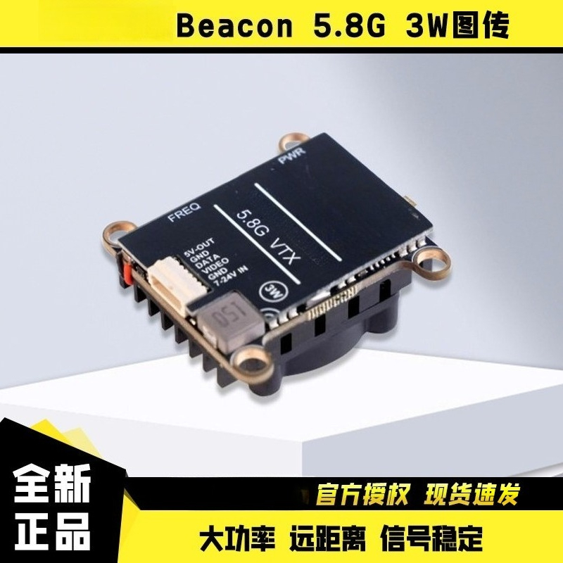 5.8G 3W Hochleistungs-Analog-V – Fpv Drone Bewertung und Preis