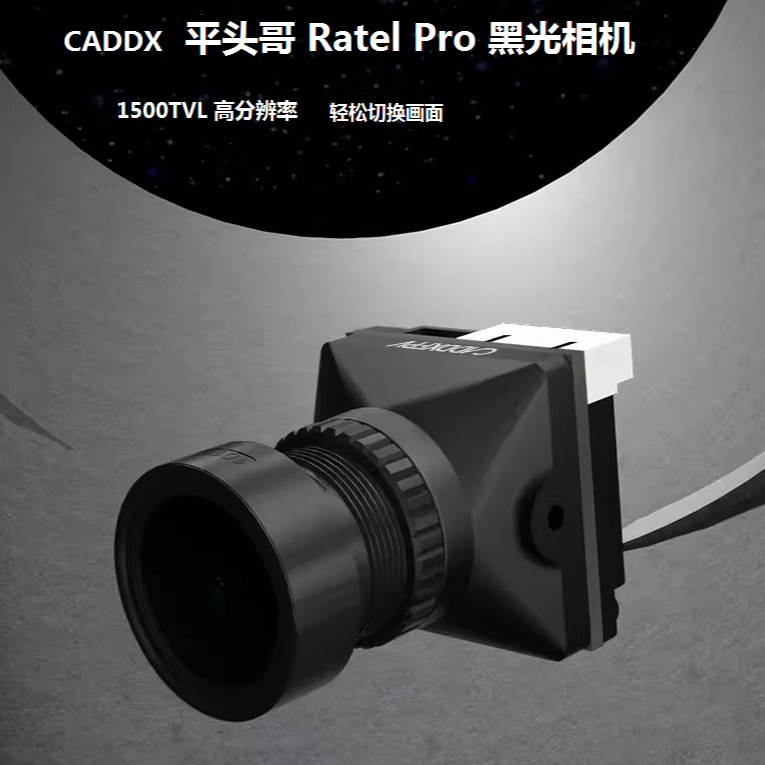 CADDX Snail Ratel Pro FPV Flat – Fpv Camera Bewertung und Preis