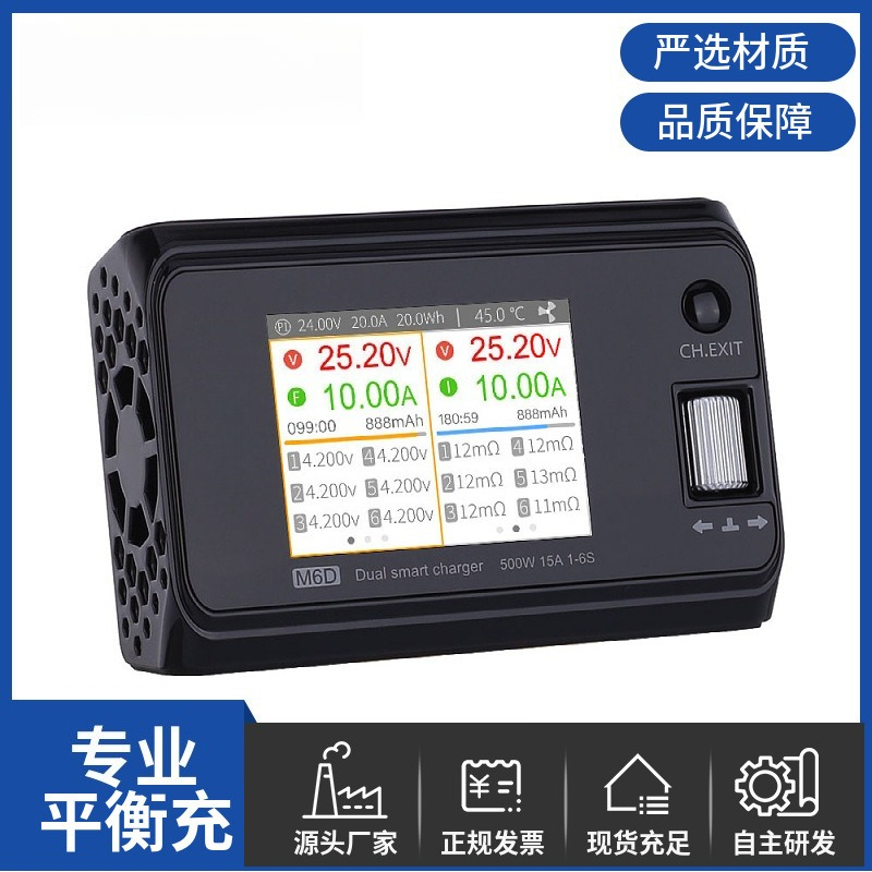 M6D Dual-Channel-Balancer-Lade – Balance Charger Rc Bewertung und Preis