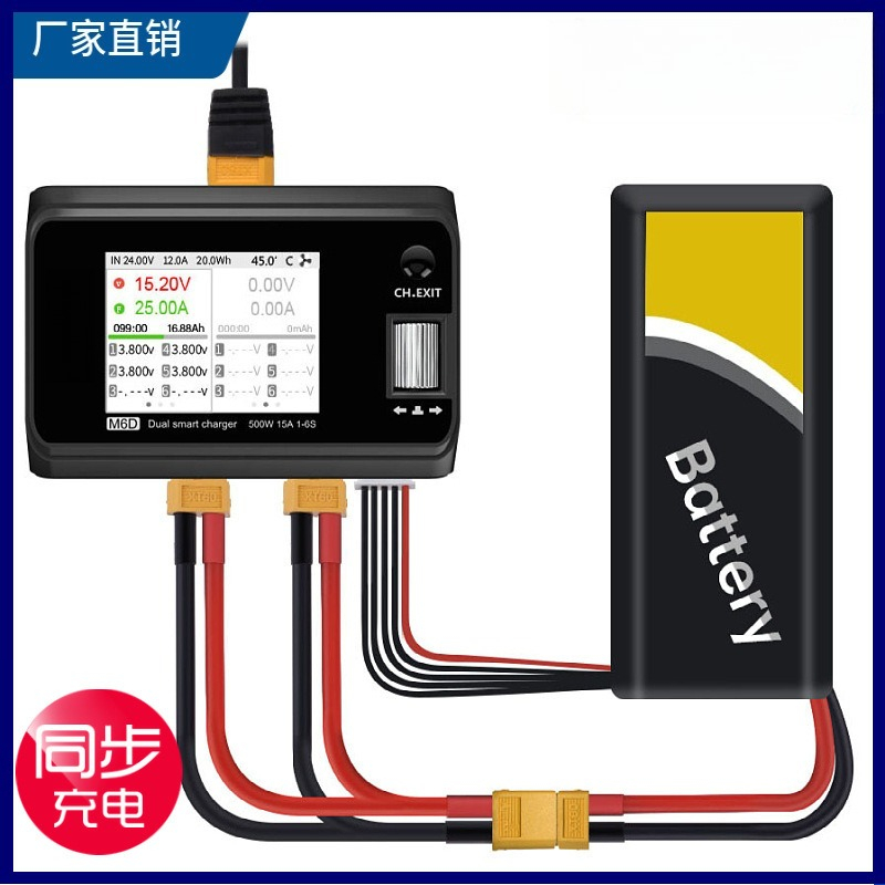 M6D Dual-Channel-Balancer-Lade – Balance Charger Rc Bewertung und Preis